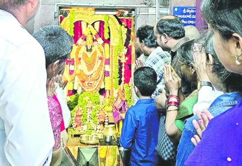 వైభవం