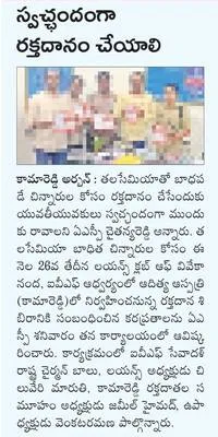 గుర్త