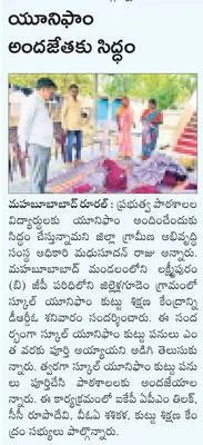 రోడ్డ