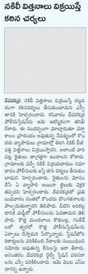 పకడ్బ