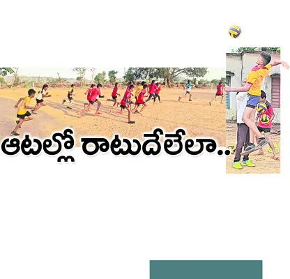 ● పేట