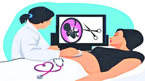 ‘ఆడ’న