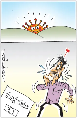 Sakshi Cartoon 25-05-2025