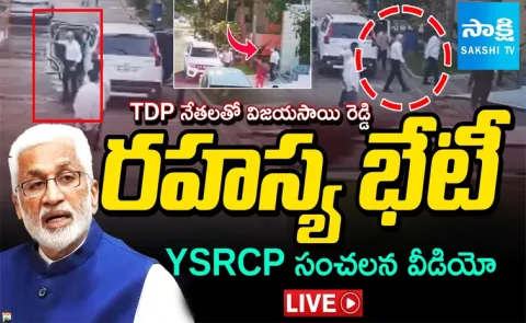 YSRCP Releases SHOCKING Video On Vijayasai Reddy, Chandrababu2