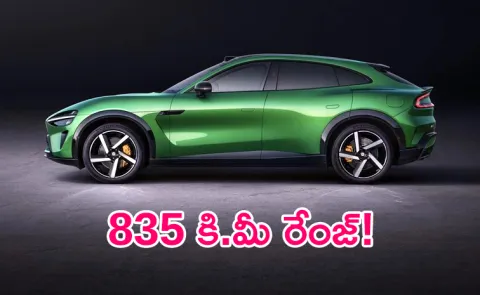 Xiaomi to Launch YU7 Electric SUV in July 2025