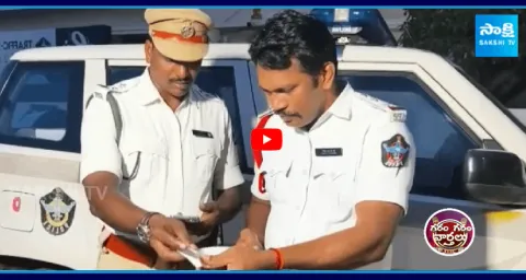 Traffic Officials Shock To Challan List
