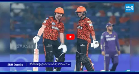 SRH Big Win Against KKR In The Last Match Of IPL Season 2025