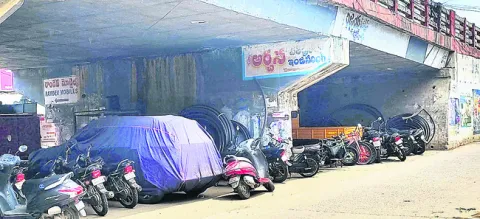 పార్క