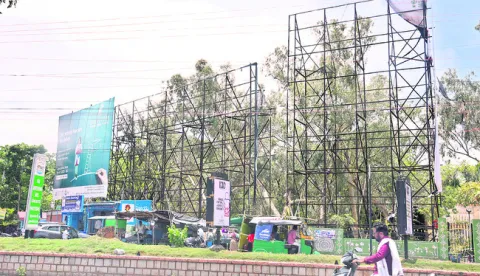 హోర్డ