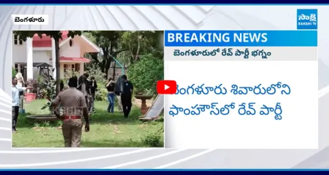 Rave Party Busted In Devanahalli 