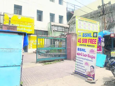 ‘ఆధార