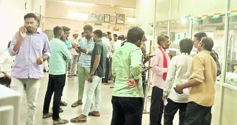 రిజిస