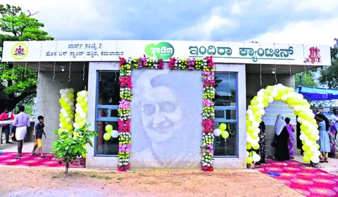 పేదల 