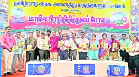 వైద్యశాఖలో ఖాళీలు భర్తీ చేయాలి 