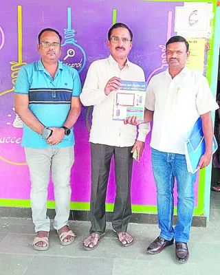 రిజిస