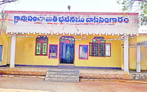 తెరపైకి పల్లె పోరు 