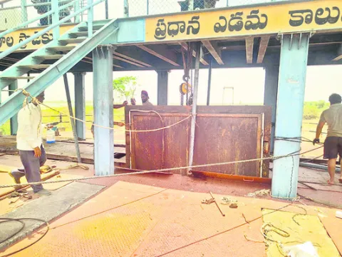 నీటి 