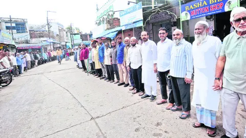 వక్ఫ్