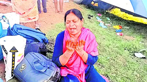 ట్రావ