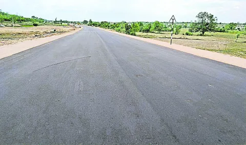 హైవే 