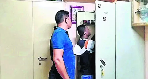 బీజేప