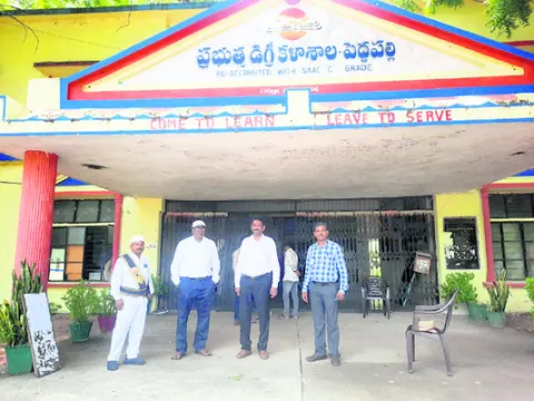 ముగిస