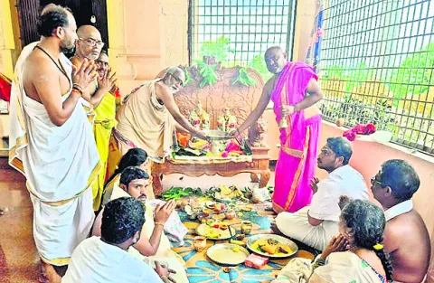 వైభవం