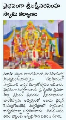 ప్రజల