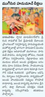 నృసిం
