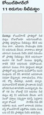 ప్రశా