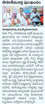 పీజీ 