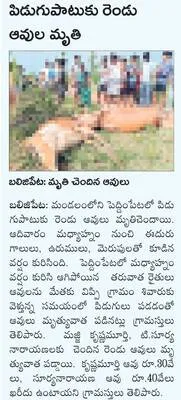 కమ్మవ