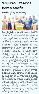 ఆర్ట్