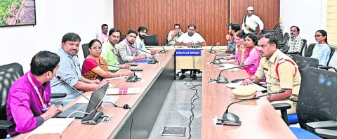 మీ సే