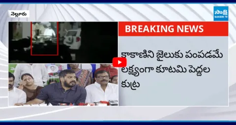 TDP Illegal Case On Kakani Govardhan Reddy 1