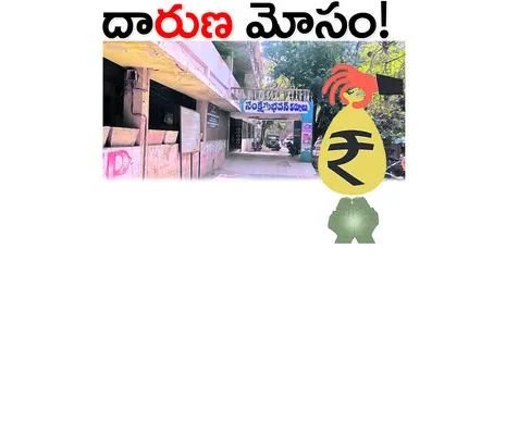 స్వయం