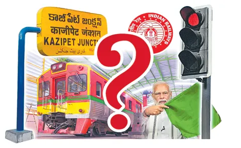 Huge Troubles To Kazipet Mini Coach Factory3