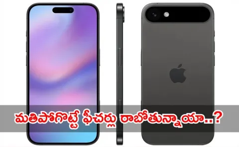 Apple iPhone 17 Lineup Expected in September