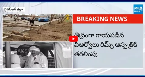 2 Injured Kadapa TDP Mahanadu Incident