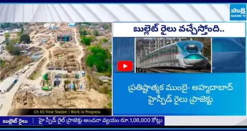Bullet Train Project High Speed Train Mumbai To Ahmedabad 