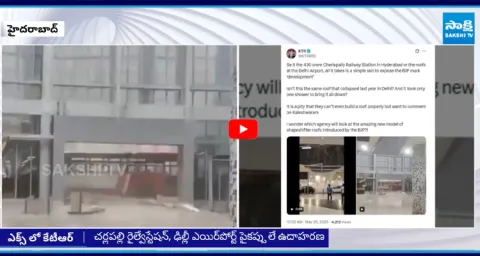 KTR Sensational Tweet On Central Government Over Charlapalli Railway Station 