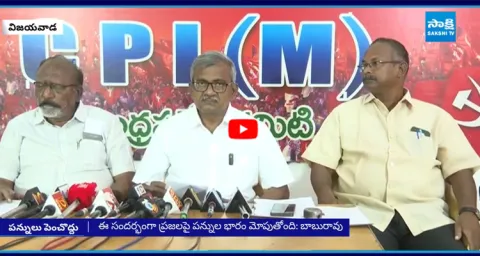 CPM Baburao Comments on Chandrababu Property Tax On Poor People