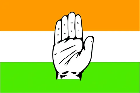 కాంగ్