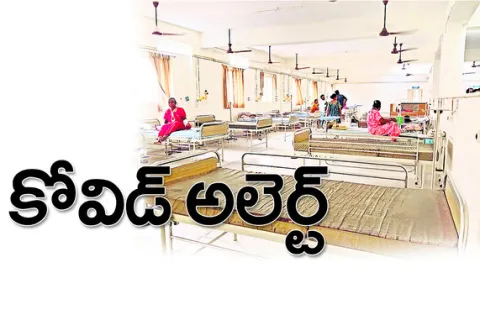 టీచర్