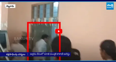 Chandrababu Govt Faction Politics With Red Book in AP