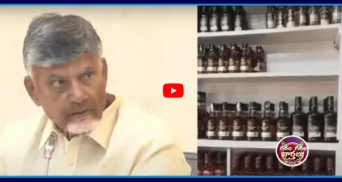 TDP Government Liquor Price Hike 
