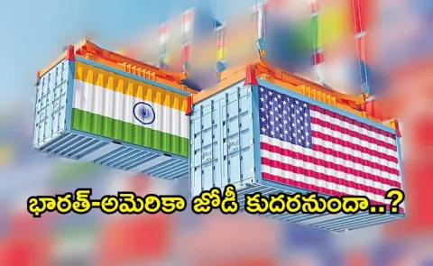 Indian Companies Witness Surge in US Demand Amid Evolving Tariff Landscape