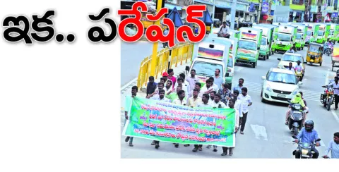 నాడు