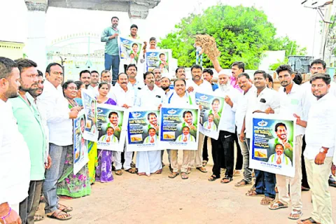 పొగాకు రైతుకు అండగా వైఎస్సార్‌ సీపీ