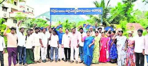 నిరసన